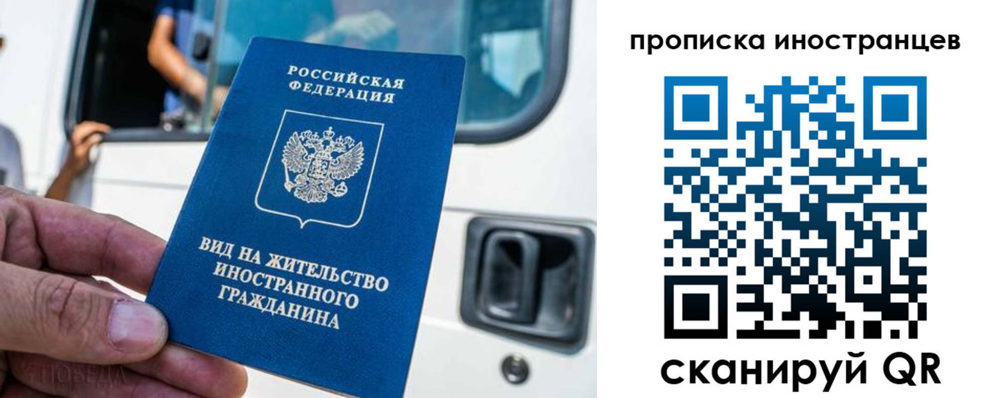 пропишу в квартире в Отрадном