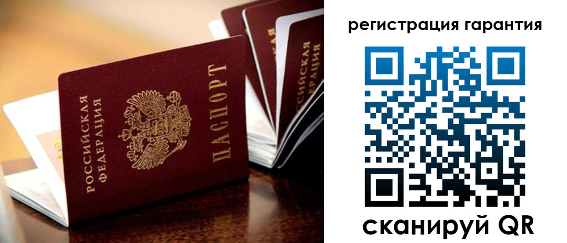 временная регистрация адрес в Отрадном
